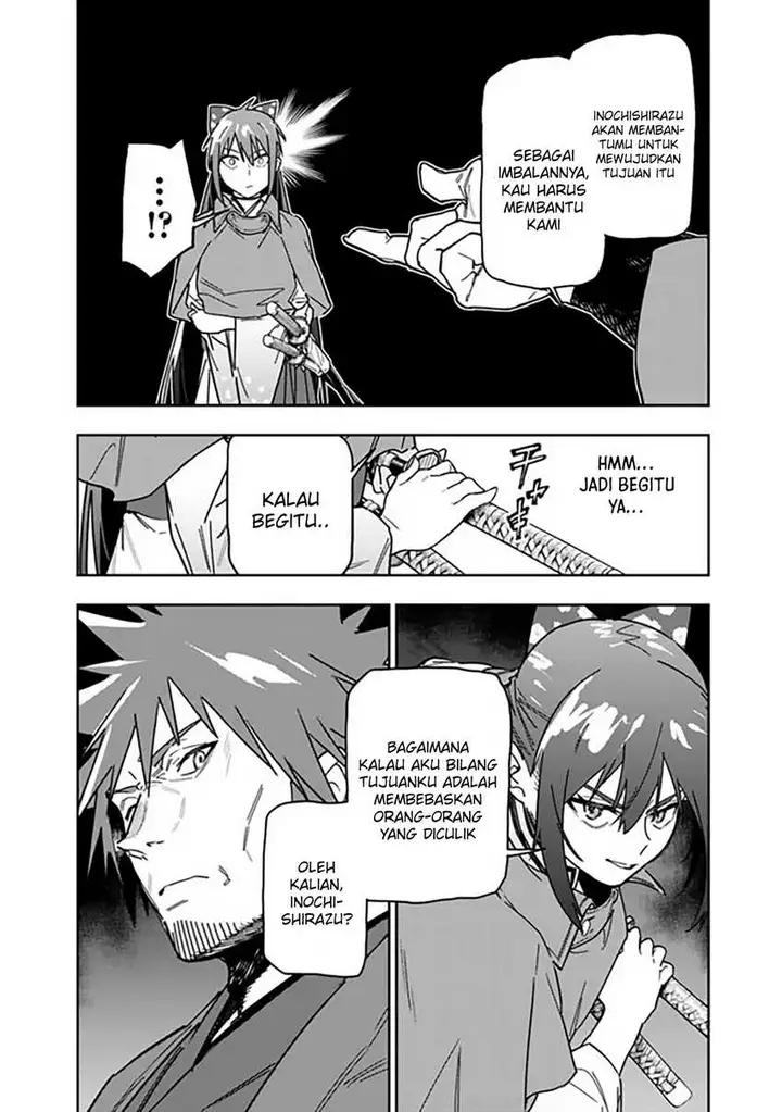 image-komik-shop-skill-sae-areba-dungeon-ka-shita-sekai-demo-rakushou-da-chapter-27-4/25