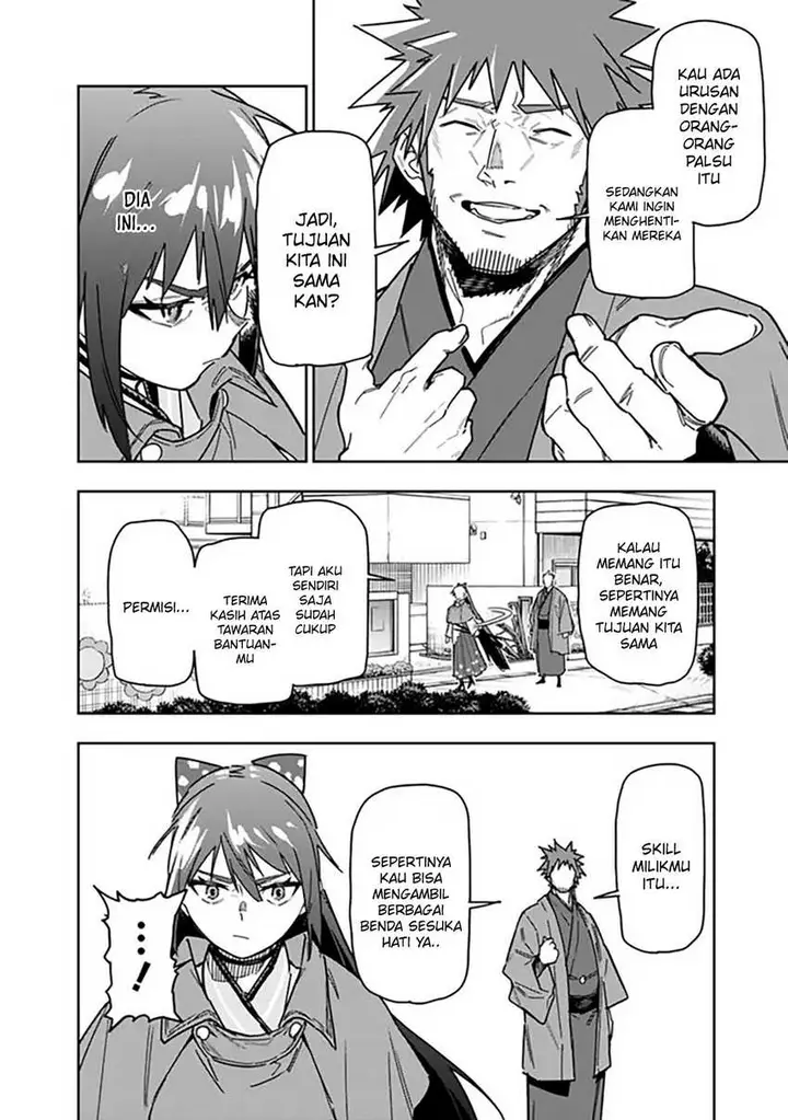 image-komik-shop-skill-sae-areba-dungeon-ka-shita-sekai-demo-rakushou-da-chapter-27-6/25