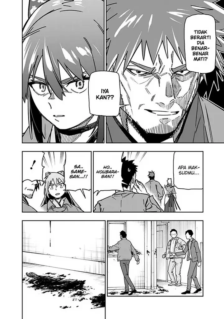 image-komik-shop-skill-sae-areba-dungeon-ka-shita-sekai-demo-rakushou-da-chapter-27-8/25