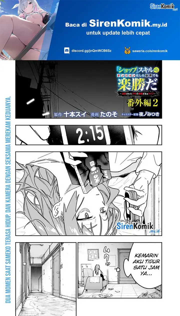 image-komik-shop-skill-sae-areba-dungeon-ka-shita-sekai-demo-rakushou-da-chapter-27.5-1/9