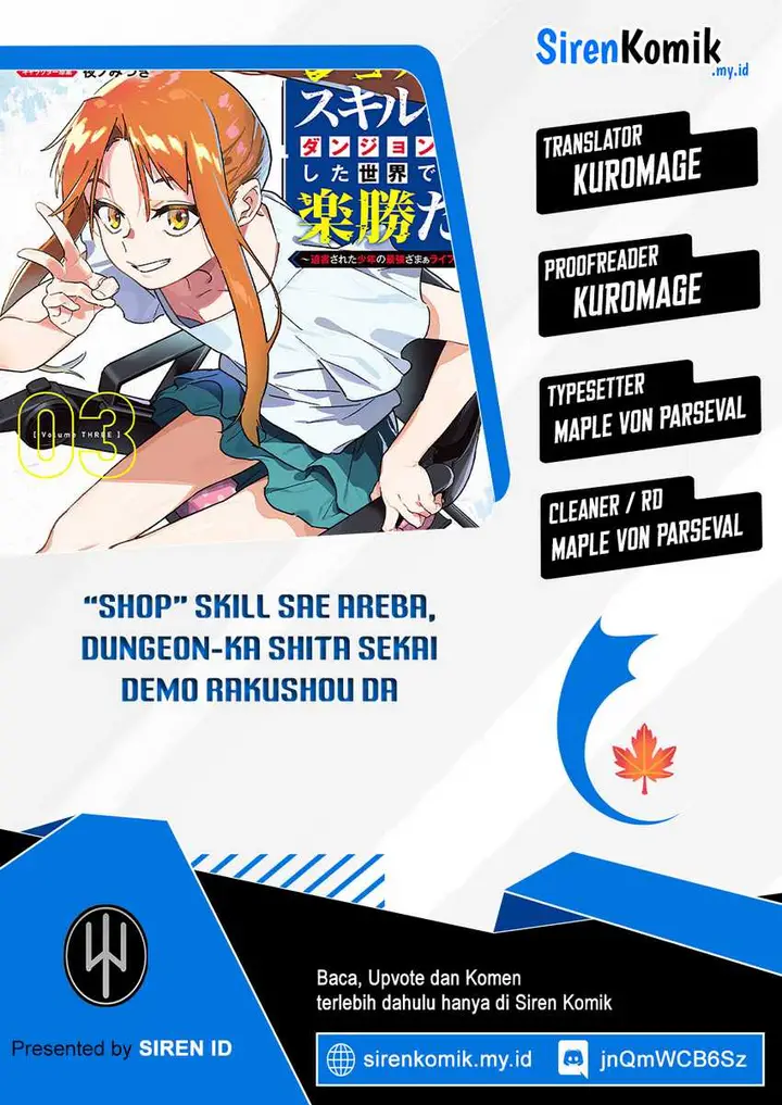 image-komik-shop-skill-sae-areba-dungeon-ka-shita-sekai-demo-rakushou-da-chapter-28-0/20