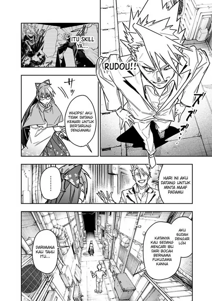 image-komik-shop-skill-sae-areba-dungeon-ka-shita-sekai-demo-rakushou-da-chapter-28-14/20
