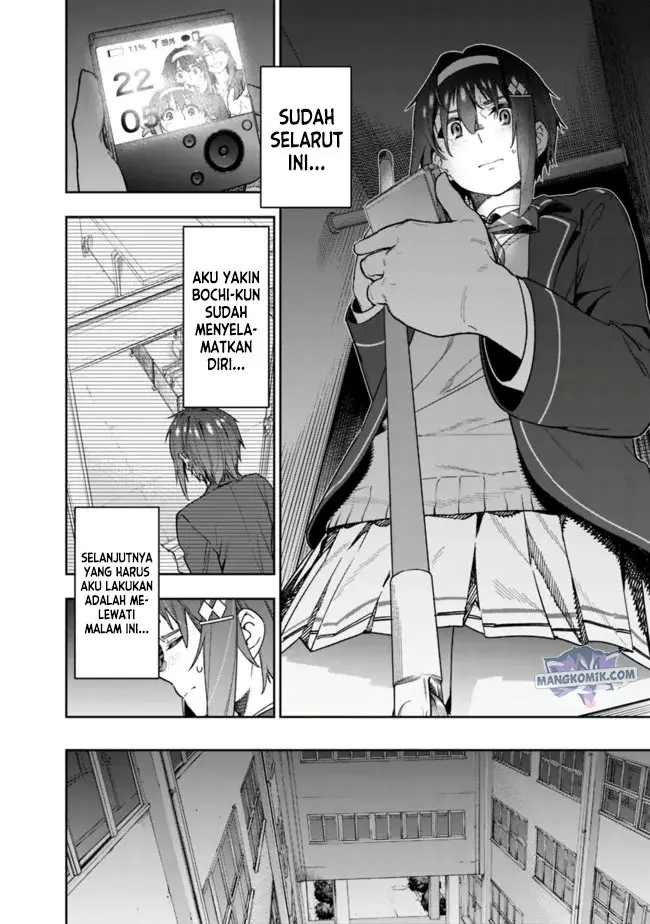 image-komik-shop-skill-sae-areba-dungeon-ka-shita-sekai-demo-rakushou-da-chapter-3-10/23