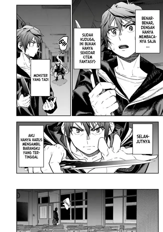 image-komik-shop-skill-sae-areba-dungeon-ka-shita-sekai-demo-rakushou-da-chapter-3-14/23