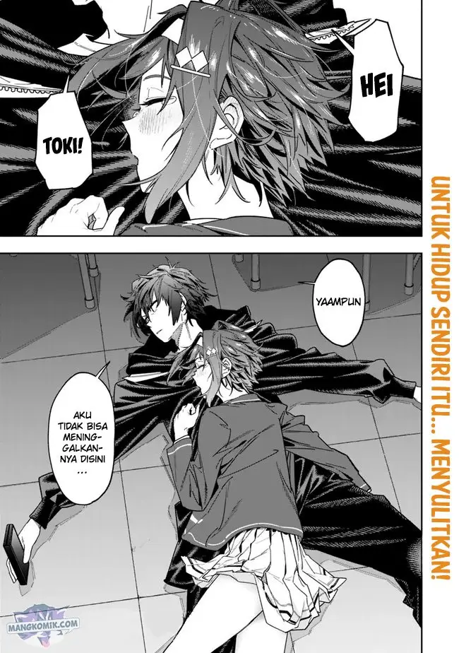 image-komik-shop-skill-sae-areba-dungeon-ka-shita-sekai-demo-rakushou-da-chapter-3-19/23