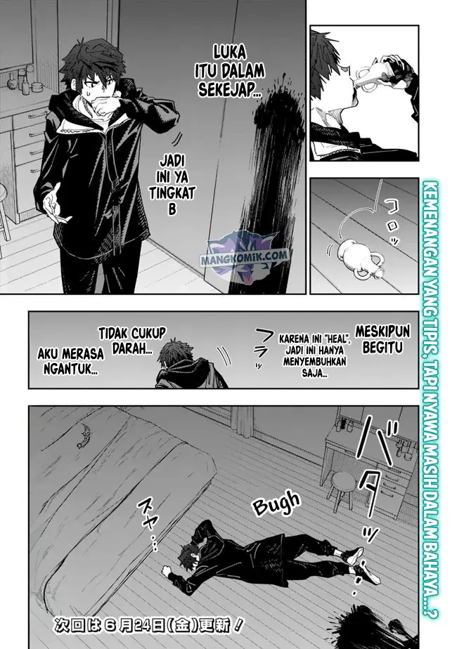 image-komik-shop-skill-sae-areba-dungeon-ka-shita-sekai-demo-rakushou-da-chapter-7-20/23