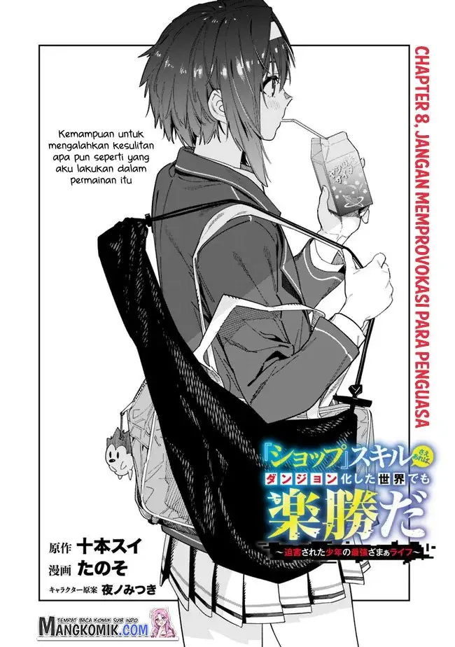 image-komik-shop-skill-sae-areba-dungeon-ka-shita-sekai-demo-rakushou-da-chapter-8-7/27