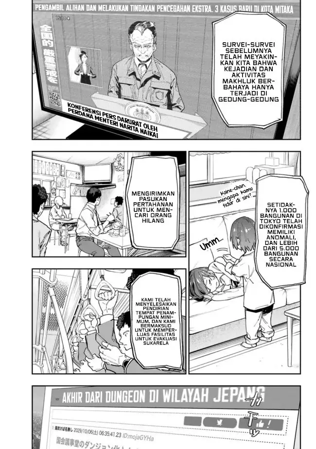 image-komik-shop-skill-sae-areba-dungeon-ka-shita-sekai-demo-rakushou-da-chapter-8-9/27
