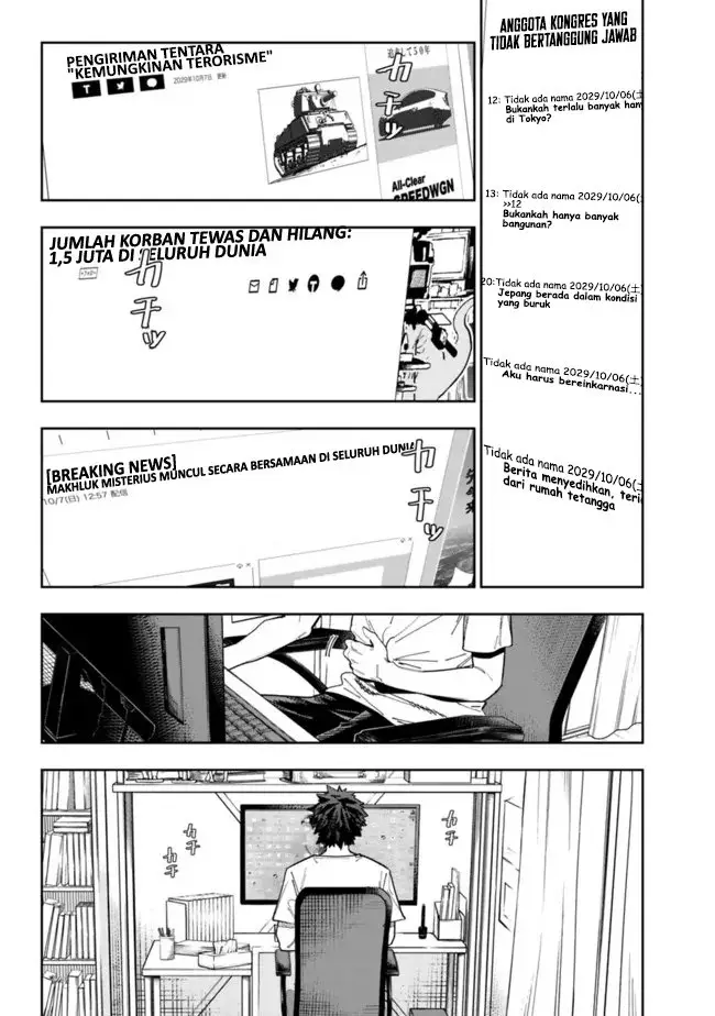 image-komik-shop-skill-sae-areba-dungeon-ka-shita-sekai-demo-rakushou-da-chapter-8-10/27