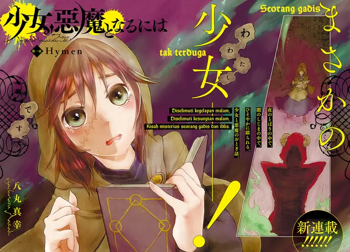 image-komik-shoujo-akuma-to-naru-ni-ha-chapter-01-1/29