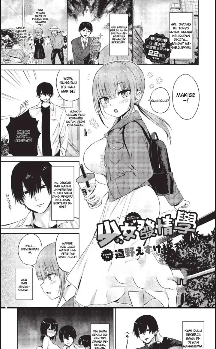 image-komik-shoujo-hatsujougaku-chapter-01-end-0/20