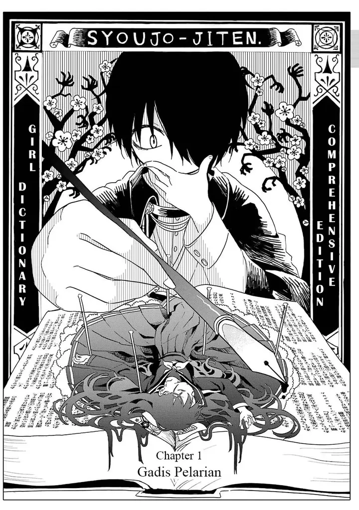 image-komik-shoujo-jiten-chapter-1-5/53