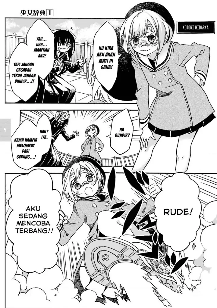 image-komik-shoujo-jiten-chapter-4-4/35