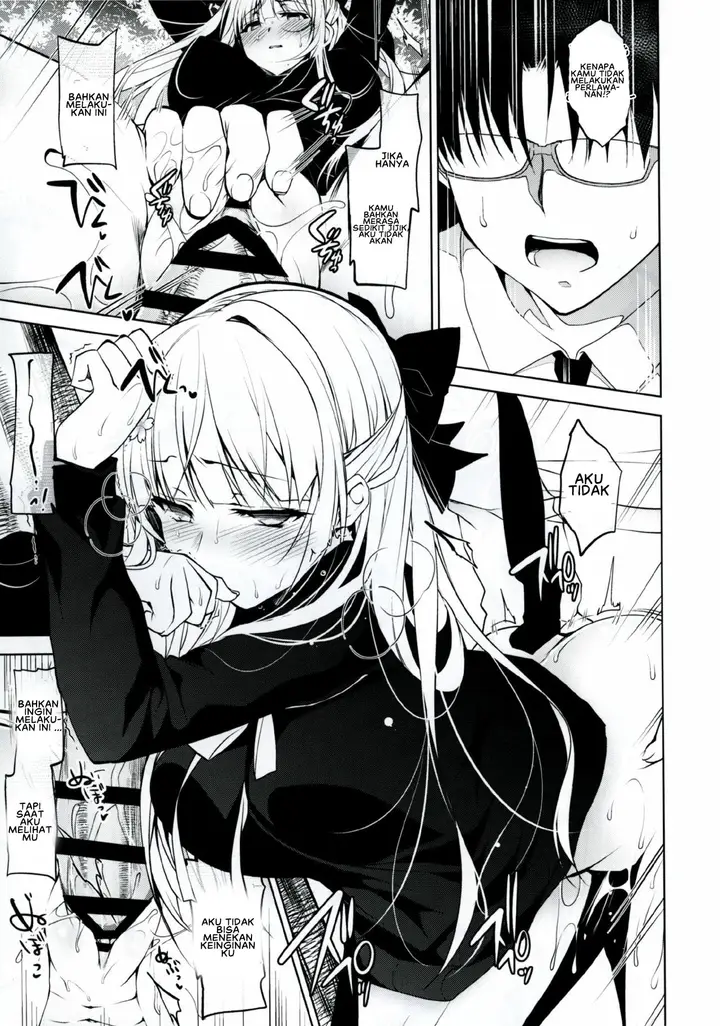 image-komik-shoujo-kaishun-chapter-01-19/28