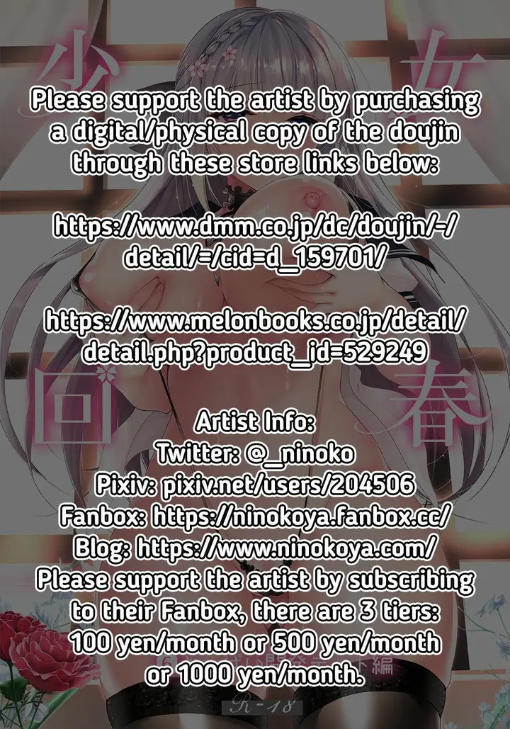 image-komik-shoujo-kaishun-chapter-06-1/52