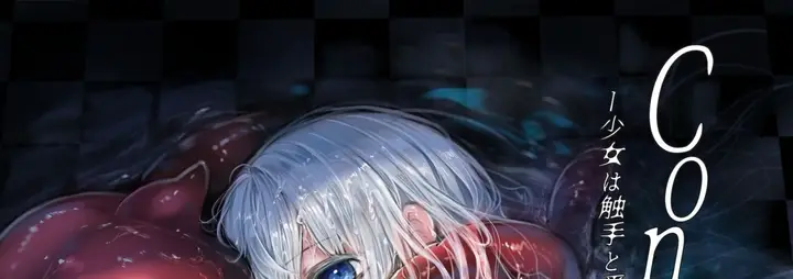 image-komik-shoujo-wa-shokushu-chapter-01-0/83