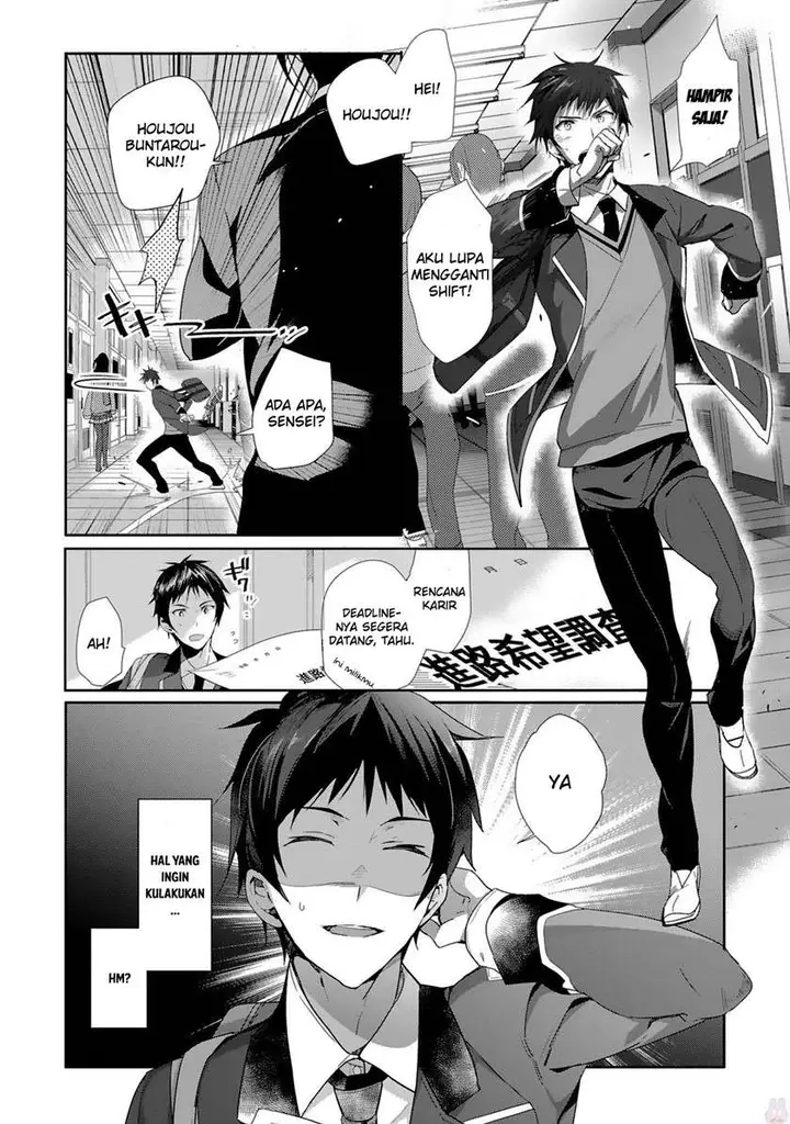 image-komik-shoujotachi-wa-kouya-wo-mezasu-yukidoke-no-oto-chapter-1-7/27