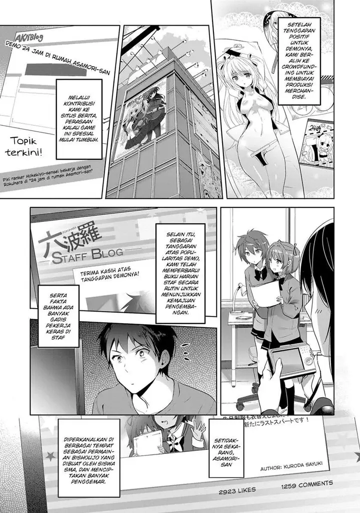 image-komik-shoujotachi-wa-kouya-wo-mezasu-yukidoke-no-oto-chapter-14-5/21