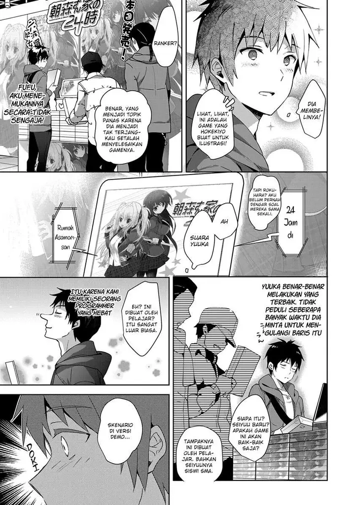 image-komik-shoujotachi-wa-kouya-wo-mezasu-yukidoke-no-oto-chapter-15-21/25