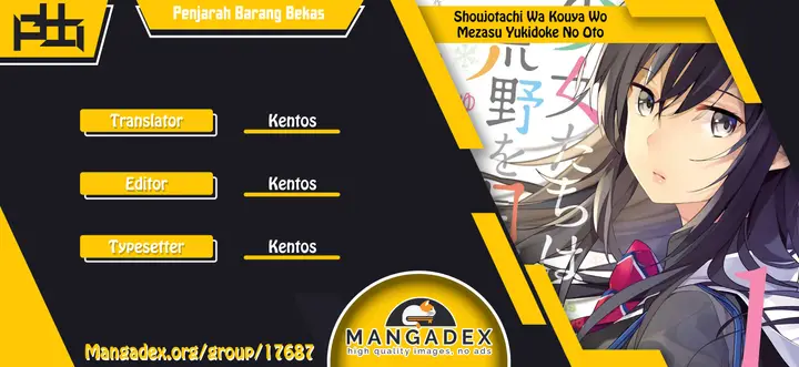 image-komik-shoujotachi-wa-kouya-wo-mezasu-yukidoke-no-oto-chapter-3-0/23