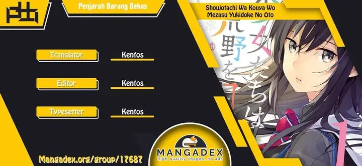 image-komik-shoujotachi-wa-kouya-wo-mezasu-yukidoke-no-oto-chapter-5-0/15