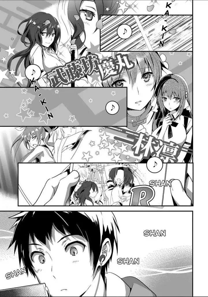 image-komik-shoujotachi-wa-kouya-wo-mezasu-yukidoke-no-oto-chapter-7-3/23