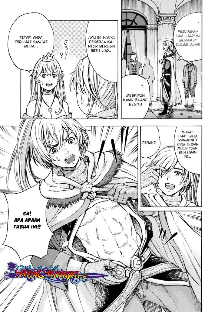 image-komik-shoukan-sareta-kenja-wa-isekai-o-iku-saikyouna-no-wa-fuyou-zaiko-no-aitemudeshita-chapter-11-17/80