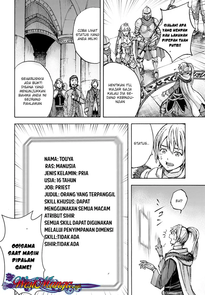 image-komik-shoukan-sareta-kenja-wa-isekai-o-iku-saikyouna-no-wa-fuyou-zaiko-no-aitemudeshita-chapter-11-18/80