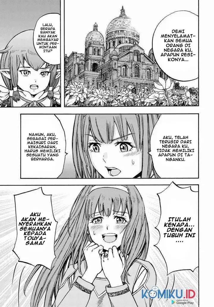 image-komik-shoukan-sareta-kenja-wa-isekai-o-iku-saikyouna-no-wa-fuyou-zaiko-no-aitemudeshita-chapter-14-16/45