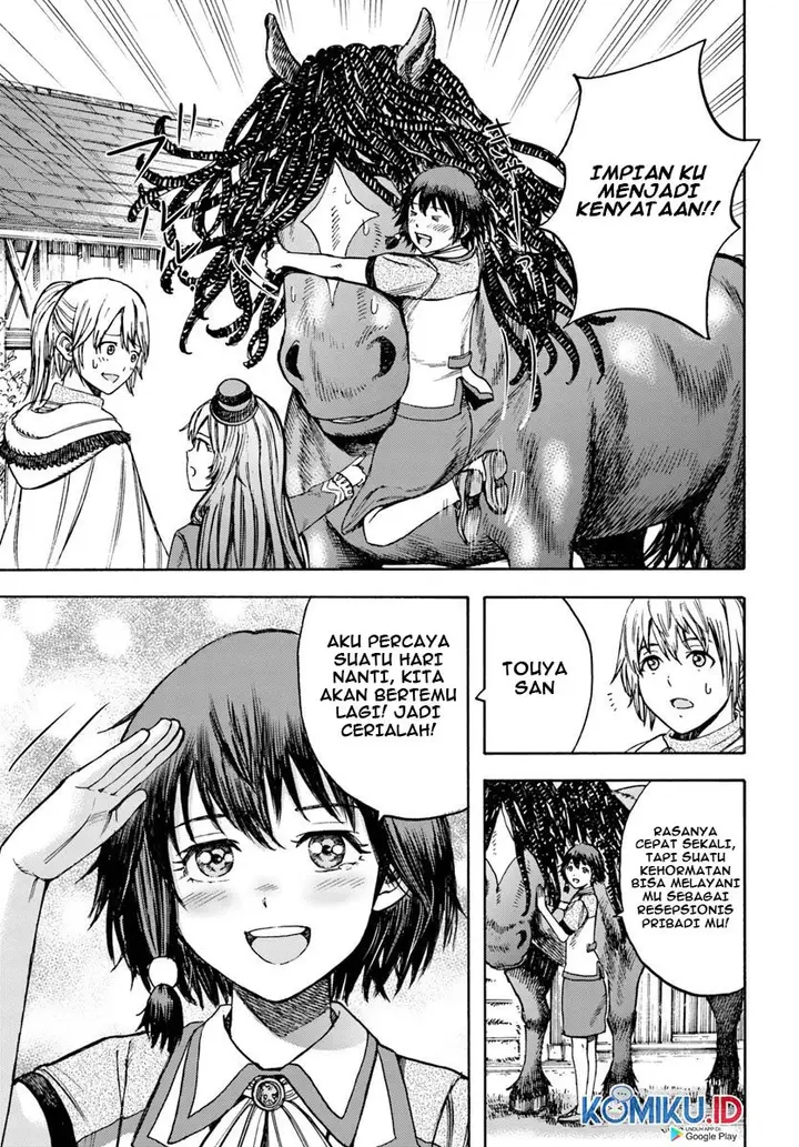 image-komik-shoukan-sareta-kenja-wa-isekai-o-iku-saikyouna-no-wa-fuyou-zaiko-no-aitemudeshita-chapter-15-24/37