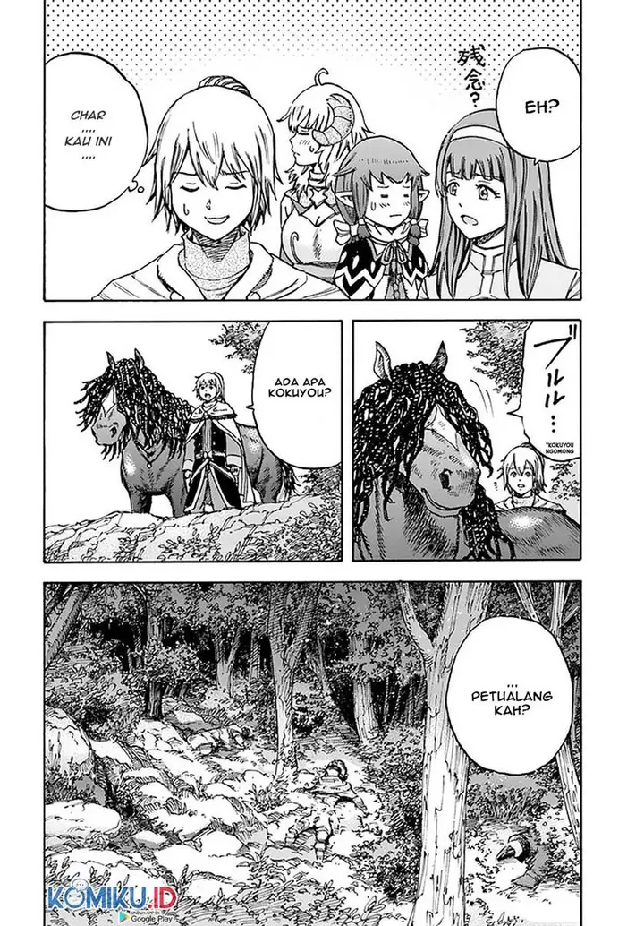 image-komik-shoukan-sareta-kenja-wa-isekai-o-iku-saikyouna-no-wa-fuyou-zaiko-no-aitemudeshita-chapter-16-3/40