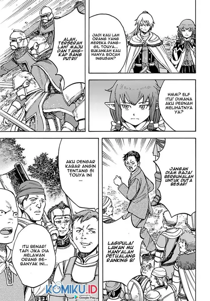 image-komik-shoukan-sareta-kenja-wa-isekai-o-iku-saikyouna-no-wa-fuyou-zaiko-no-aitemudeshita-chapter-16-10/40