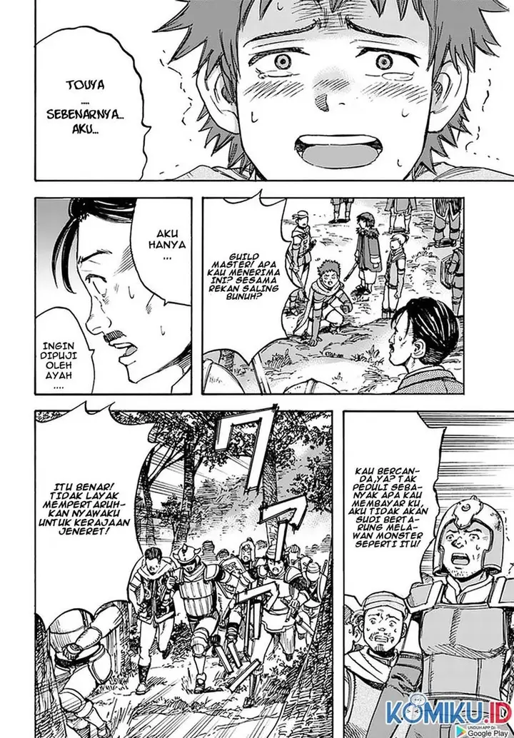 image-komik-shoukan-sareta-kenja-wa-isekai-o-iku-saikyouna-no-wa-fuyou-zaiko-no-aitemudeshita-chapter-16-33/40
