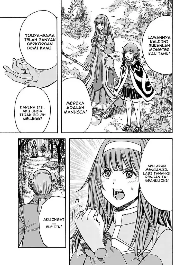 image-komik-shoukan-sareta-kenja-wa-isekai-o-iku-saikyouna-no-wa-fuyou-zaiko-no-aitemudeshita-chapter-16-38/40