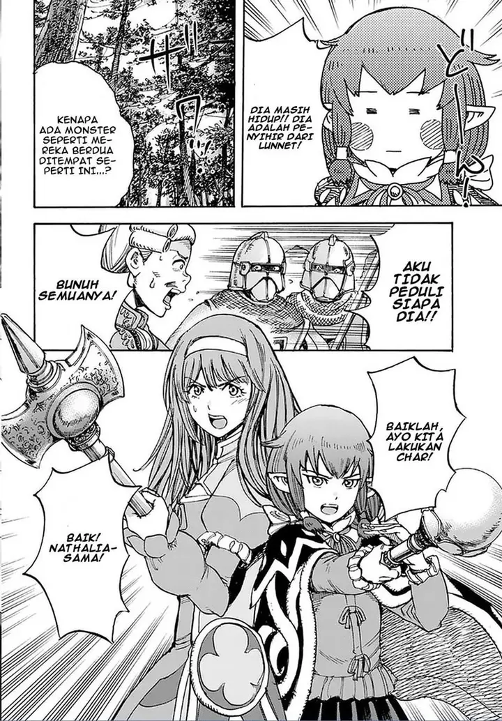 image-komik-shoukan-sareta-kenja-wa-isekai-o-iku-saikyouna-no-wa-fuyou-zaiko-no-aitemudeshita-chapter-16-39/40