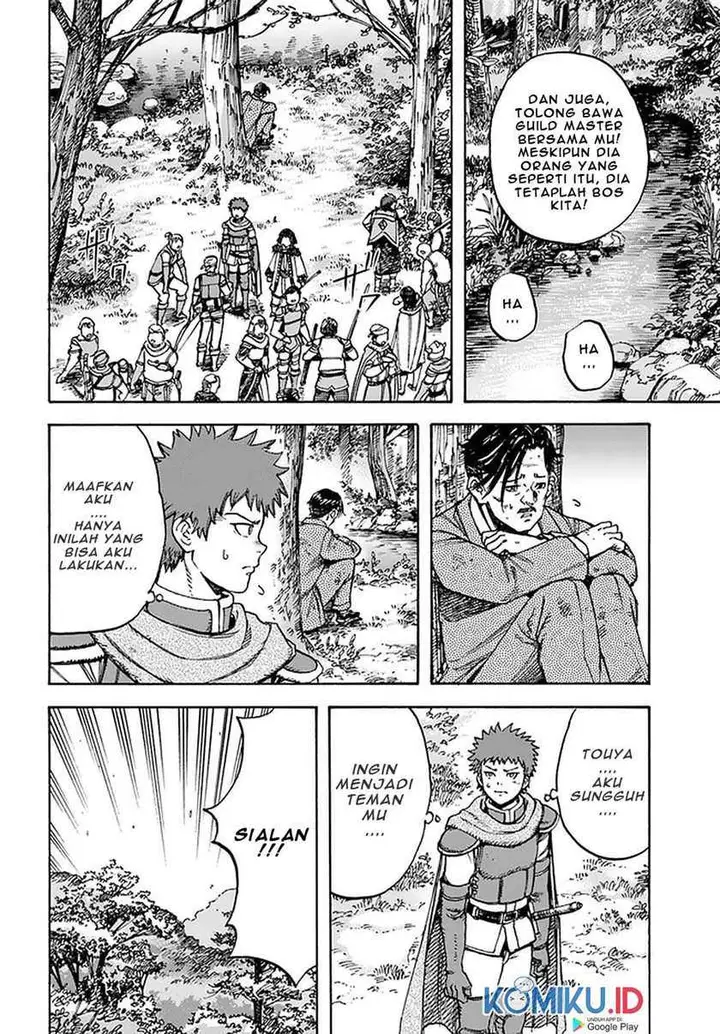 image-komik-shoukan-sareta-kenja-wa-isekai-o-iku-saikyouna-no-wa-fuyou-zaiko-no-aitemudeshita-chapter-17-7/41