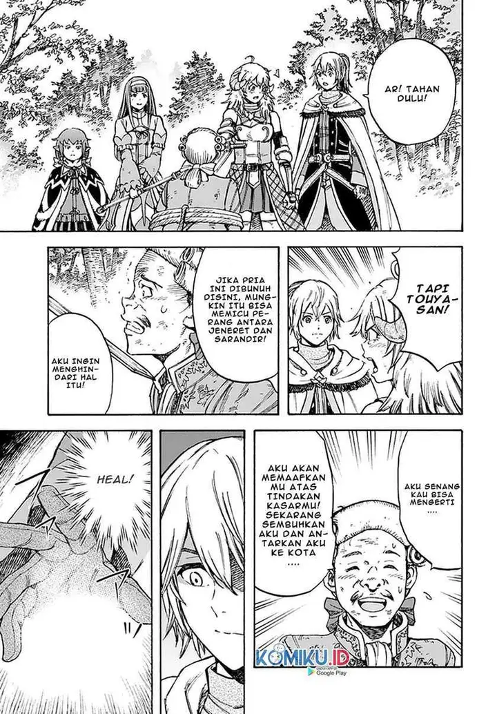 image-komik-shoukan-sareta-kenja-wa-isekai-o-iku-saikyouna-no-wa-fuyou-zaiko-no-aitemudeshita-chapter-17-14/41