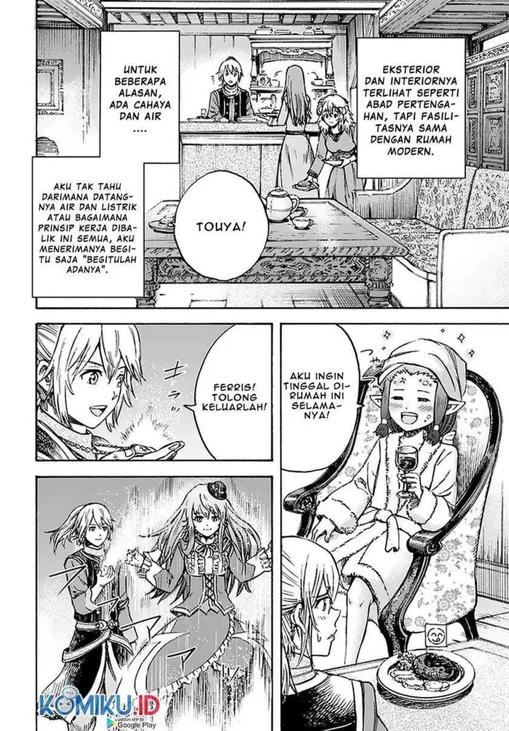image-komik-shoukan-sareta-kenja-wa-isekai-o-iku-saikyouna-no-wa-fuyou-zaiko-no-aitemudeshita-chapter-17-23/41