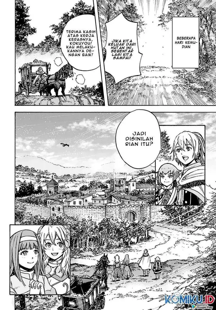 image-komik-shoukan-sareta-kenja-wa-isekai-o-iku-saikyouna-no-wa-fuyou-zaiko-no-aitemudeshita-chapter-17-27/41