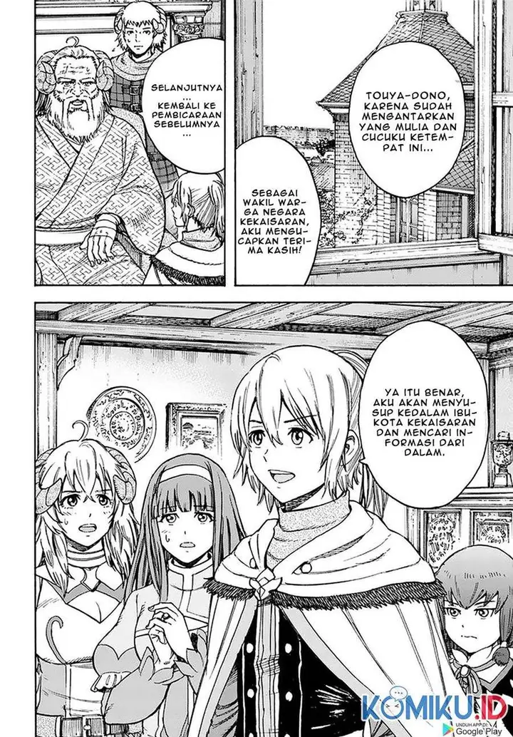 image-komik-shoukan-sareta-kenja-wa-isekai-o-iku-saikyouna-no-wa-fuyou-zaiko-no-aitemudeshita-chapter-18-3/43