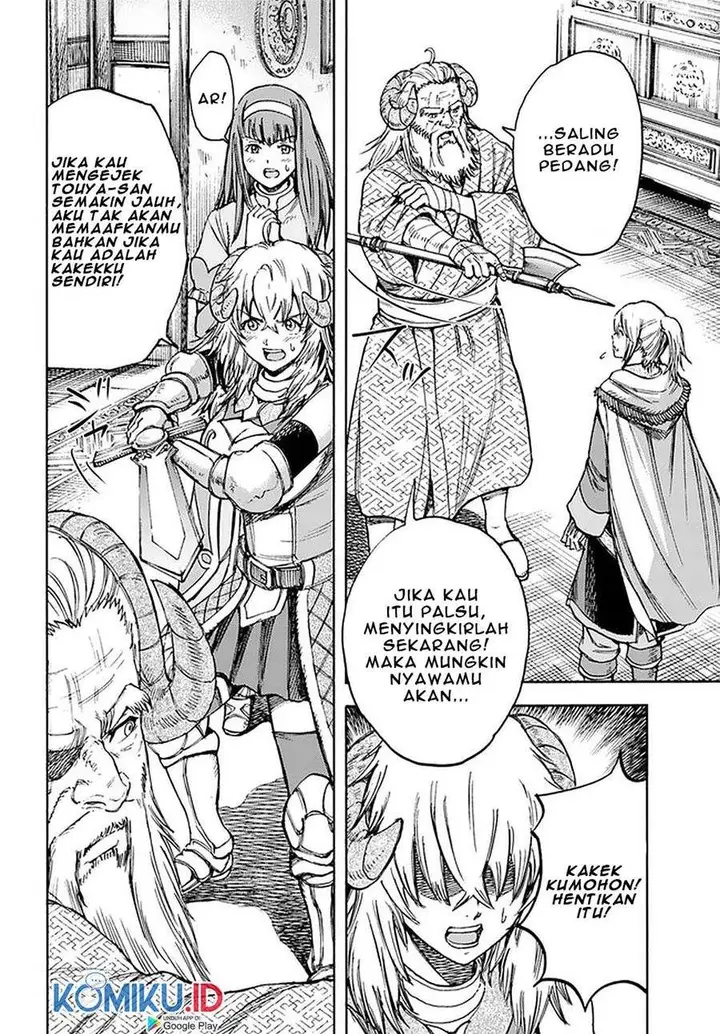 image-komik-shoukan-sareta-kenja-wa-isekai-o-iku-saikyouna-no-wa-fuyou-zaiko-no-aitemudeshita-chapter-18-9/43