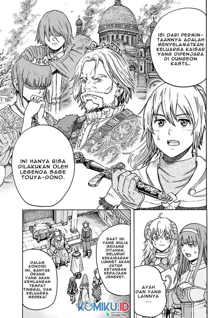 image-komik-shoukan-sareta-kenja-wa-isekai-o-iku-saikyouna-no-wa-fuyou-zaiko-no-aitemudeshita-chapter-18-14/43