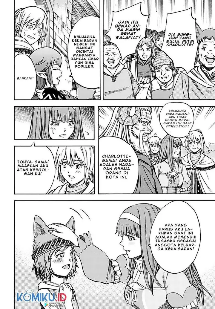 image-komik-shoukan-sareta-kenja-wa-isekai-o-iku-saikyouna-no-wa-fuyou-zaiko-no-aitemudeshita-chapter-18-21/43