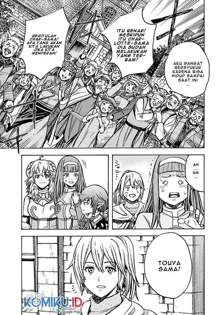 image-komik-shoukan-sareta-kenja-wa-isekai-o-iku-saikyouna-no-wa-fuyou-zaiko-no-aitemudeshita-chapter-18-24/43
