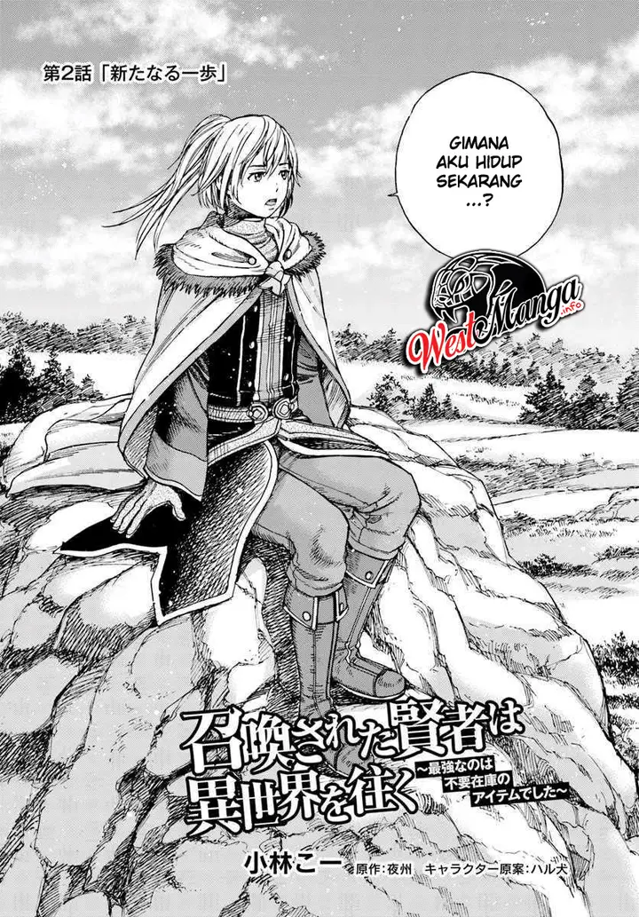 image-komik-shoukan-sareta-kenja-wa-isekai-o-iku-saikyouna-no-wa-fuyou-zaiko-no-aitemudeshita-chapter-2-3/45