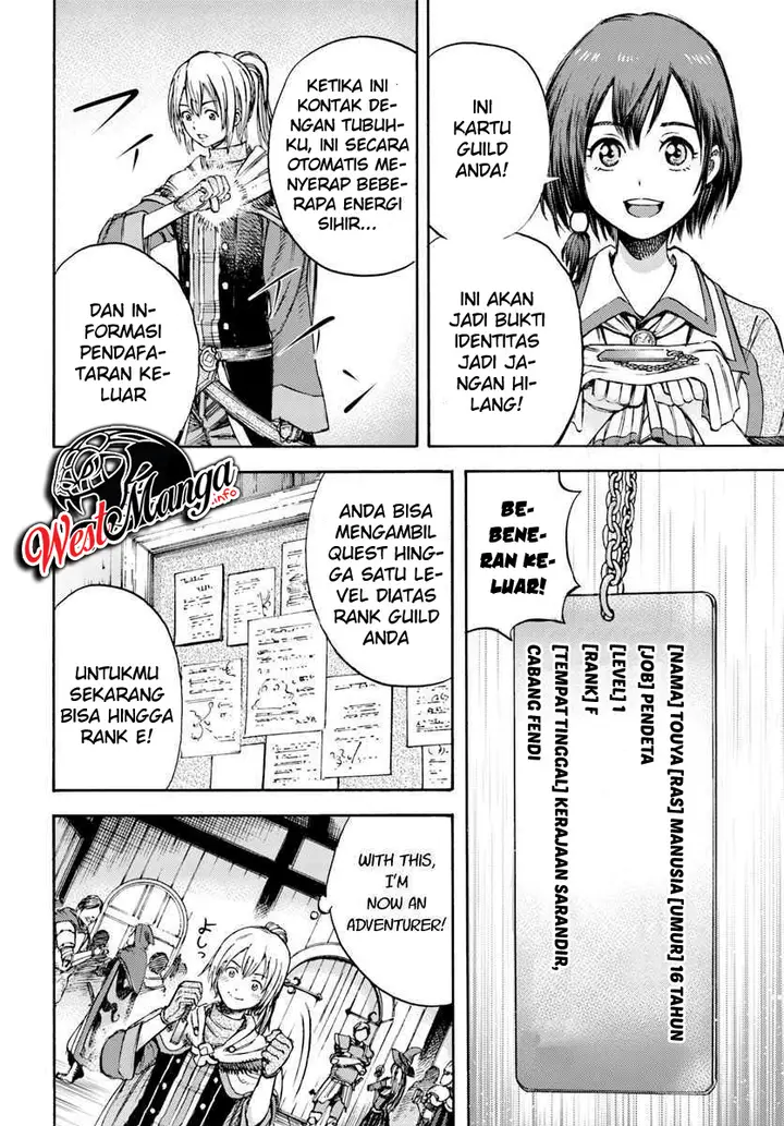 image-komik-shoukan-sareta-kenja-wa-isekai-o-iku-saikyouna-no-wa-fuyou-zaiko-no-aitemudeshita-chapter-2-33/45