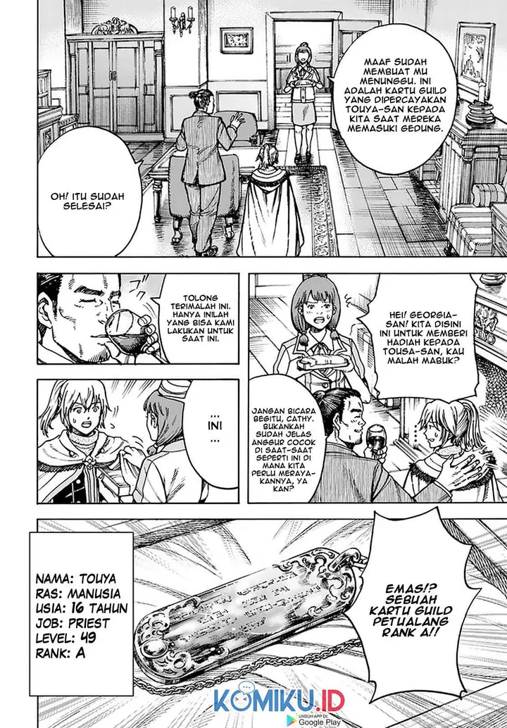 image-komik-shoukan-sareta-kenja-wa-isekai-o-iku-saikyouna-no-wa-fuyou-zaiko-no-aitemudeshita-chapter-21-6/39