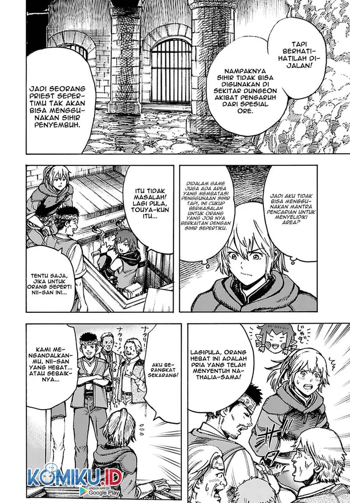 image-komik-shoukan-sareta-kenja-wa-isekai-o-iku-saikyouna-no-wa-fuyou-zaiko-no-aitemudeshita-chapter-21-18/39