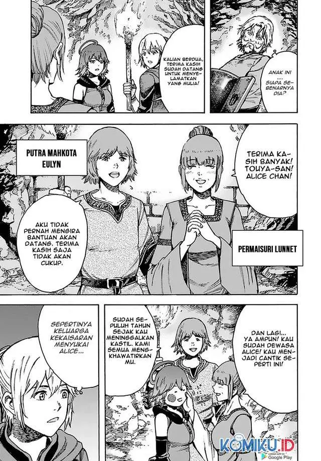 image-komik-shoukan-sareta-kenja-wa-isekai-o-iku-saikyouna-no-wa-fuyou-zaiko-no-aitemudeshita-chapter-22-18/42