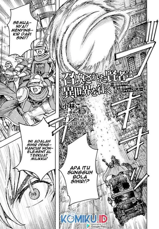 image-komik-shoukan-sareta-kenja-wa-isekai-o-iku-saikyouna-no-wa-fuyou-zaiko-no-aitemudeshita-chapter-23-0/38